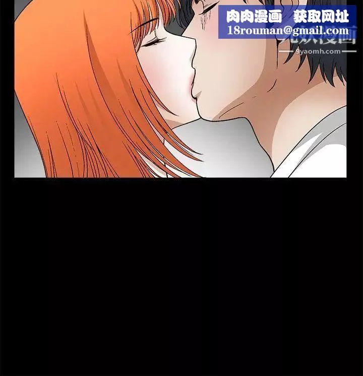 誘惑第2季第16話