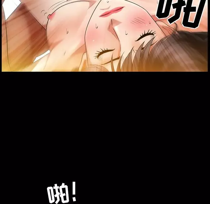 善良的她-第2话 - 图片 135