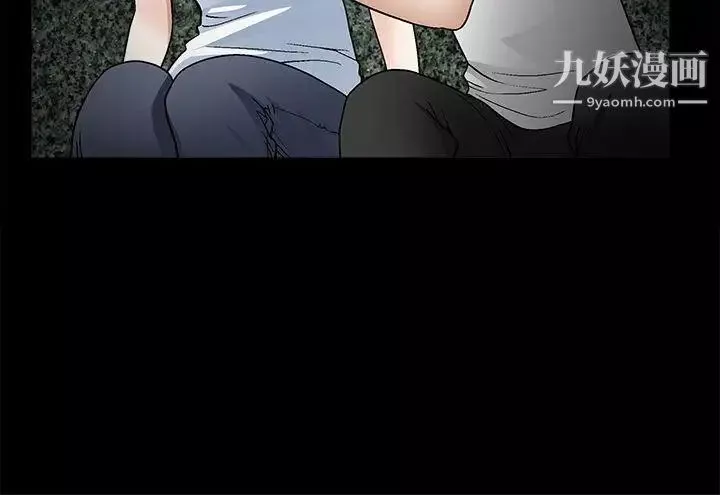 誘惑第2季第16話