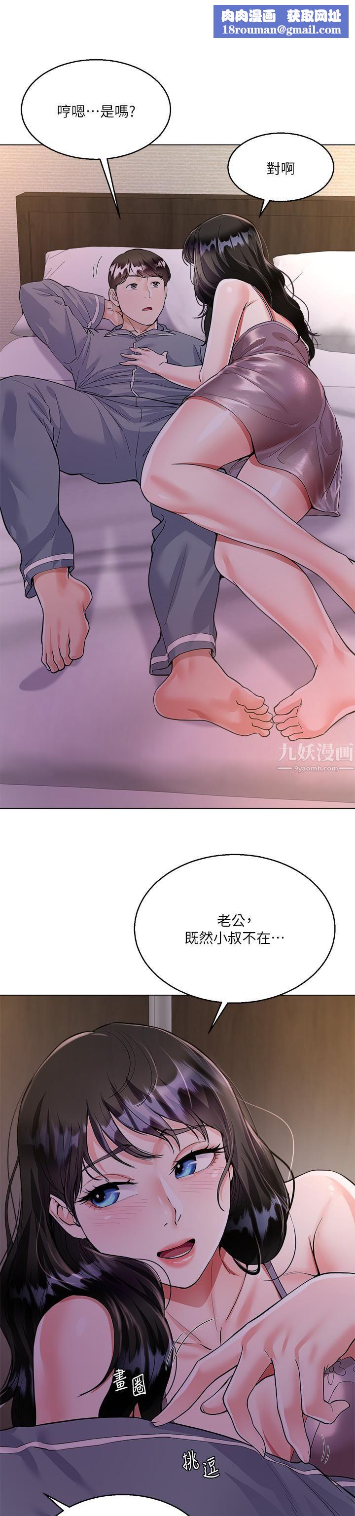 大嫂的裙子第4话-被凶狠肉棒教训的小绵羊