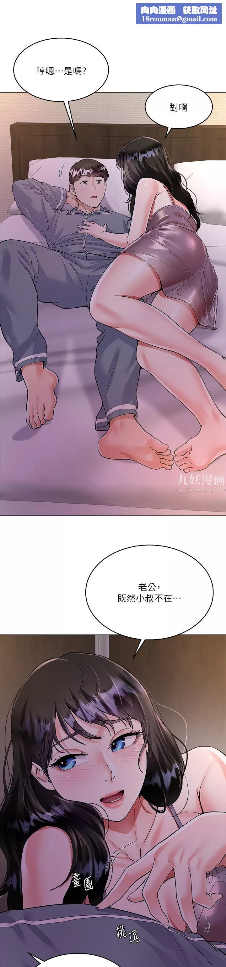 大嫂的裙子第4話-被兇狠肉棒教訓的小綿羊