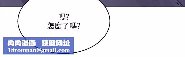 大嫂的裙子-第4话-被凶狠肉棒教训的小绵羊 - 图片 25