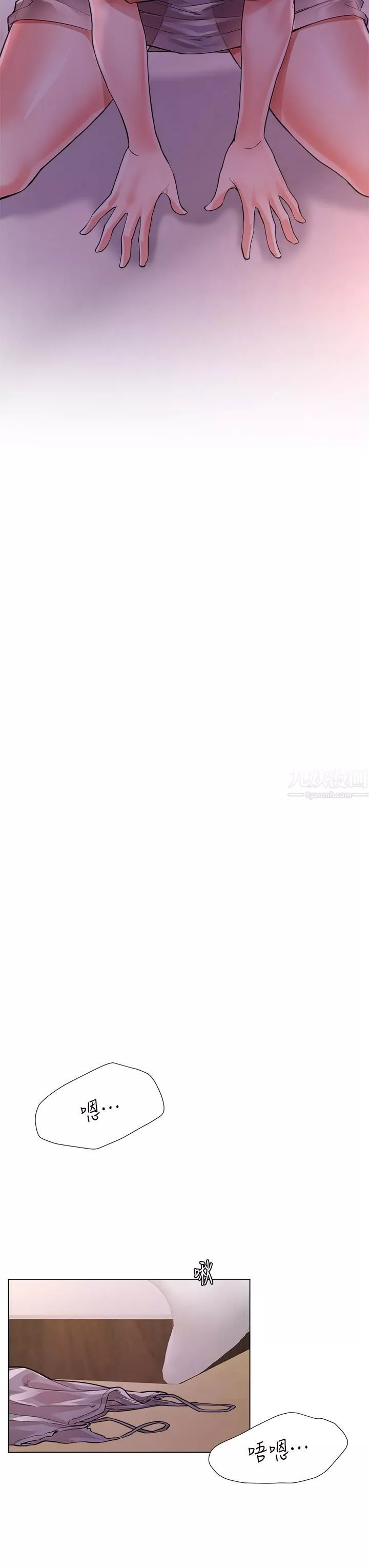 大嫂的裙子第4話-被兇狠肉棒教訓的小綿羊