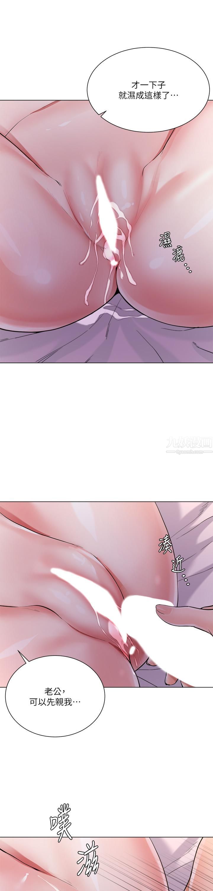 大嫂的裙子第4話-被兇狠肉棒教訓的小綿羊