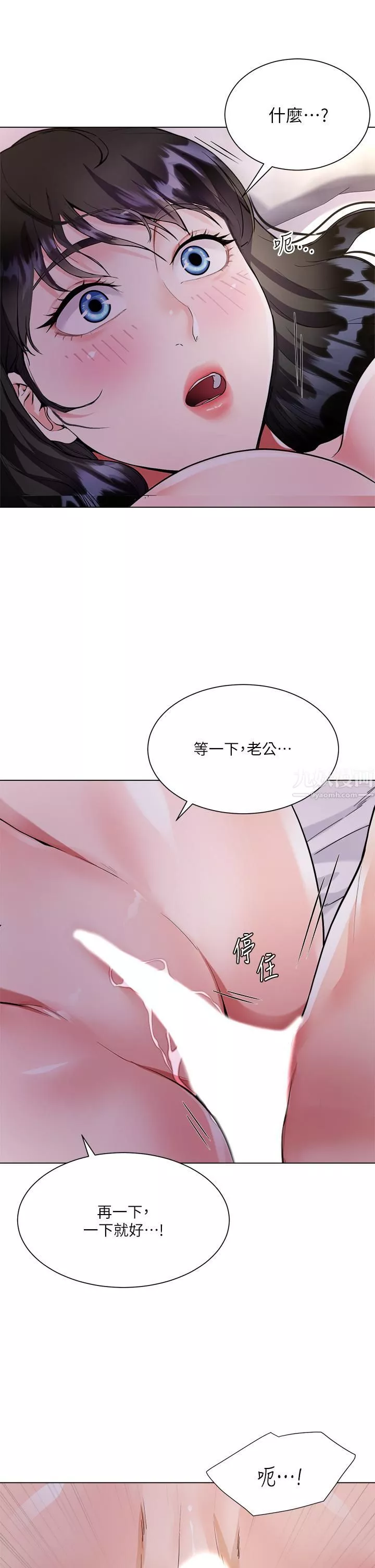 大嫂的裙子-第4话-被凶狠肉棒教训的小绵羊 - 图片 37
