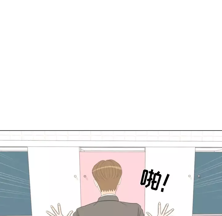 手中的世界第34话
