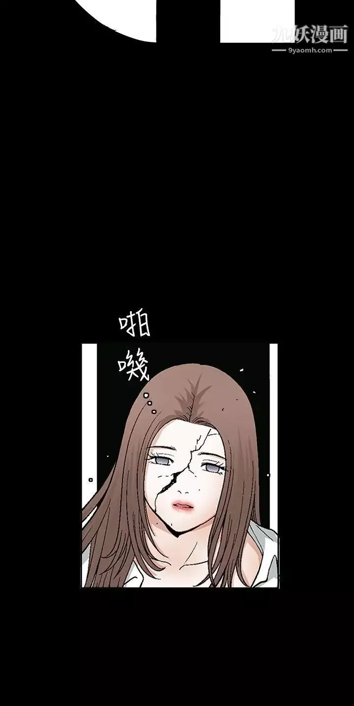 诱惑-第2季第17话 - 图片 2