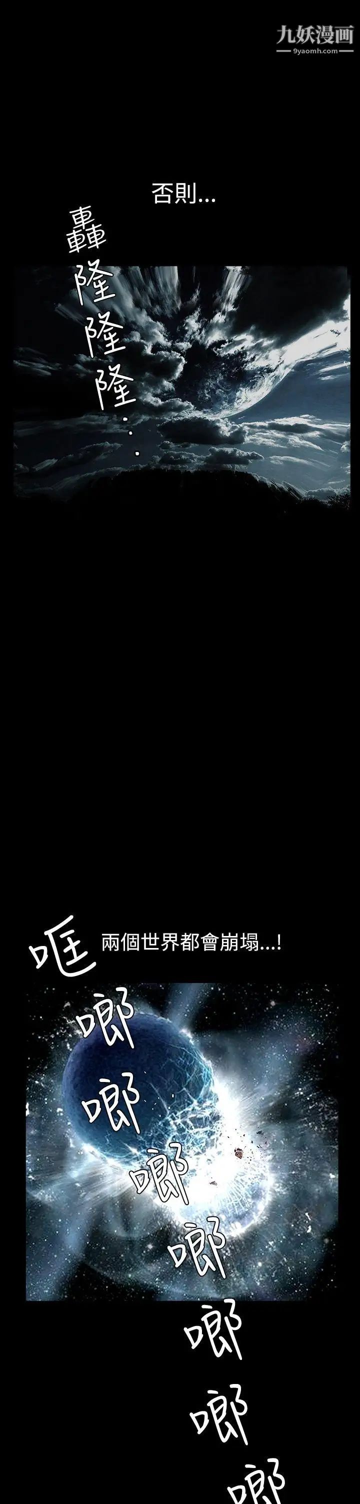 诱惑第2季第17话