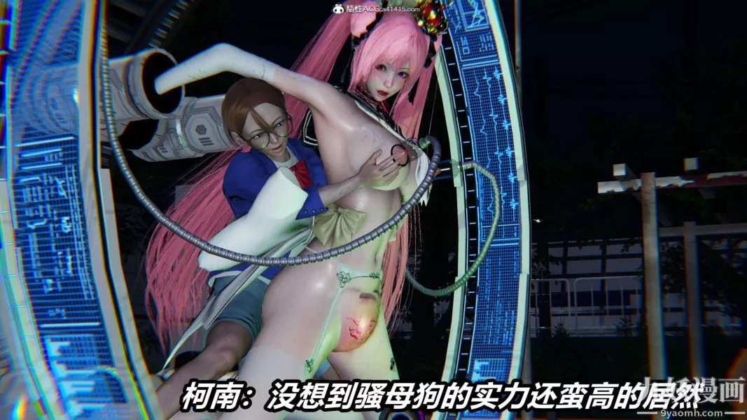 [3D]逆轉第二季[完整版]第15章【第06话】