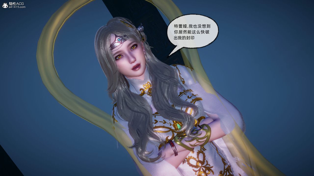 [3D]天命正传第91话