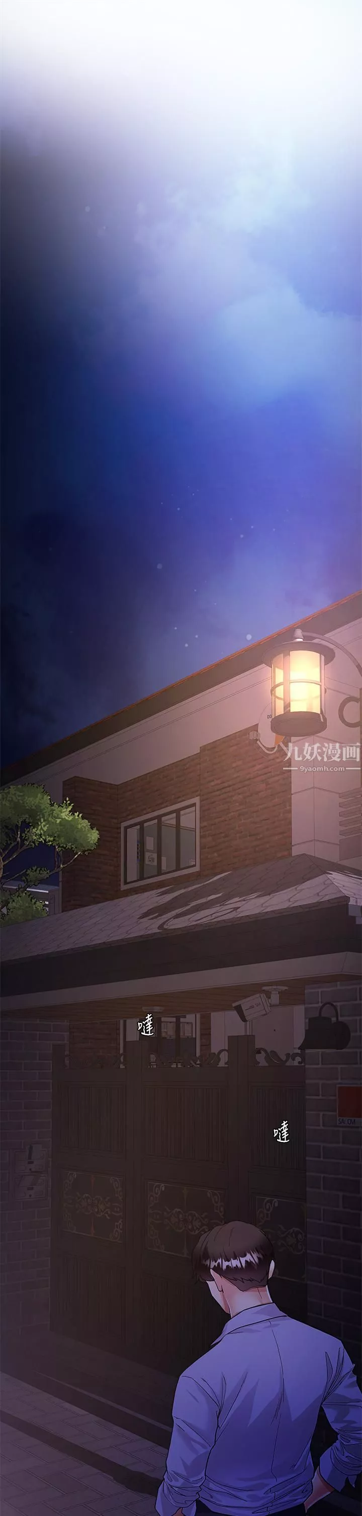 大嫂的裙子第4話-被兇狠肉棒教訓的小綿羊