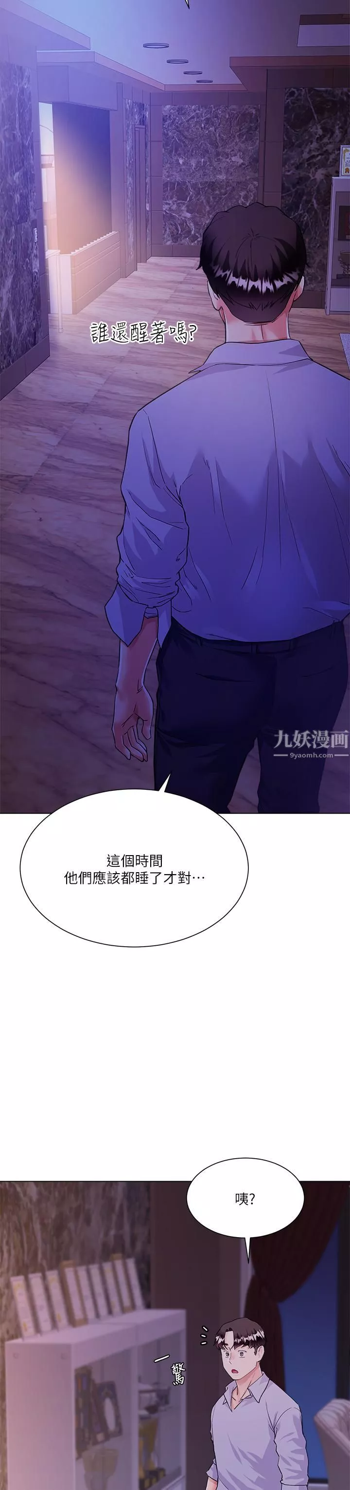 大嫂的裙子第4話-被兇狠肉棒教訓的小綿羊