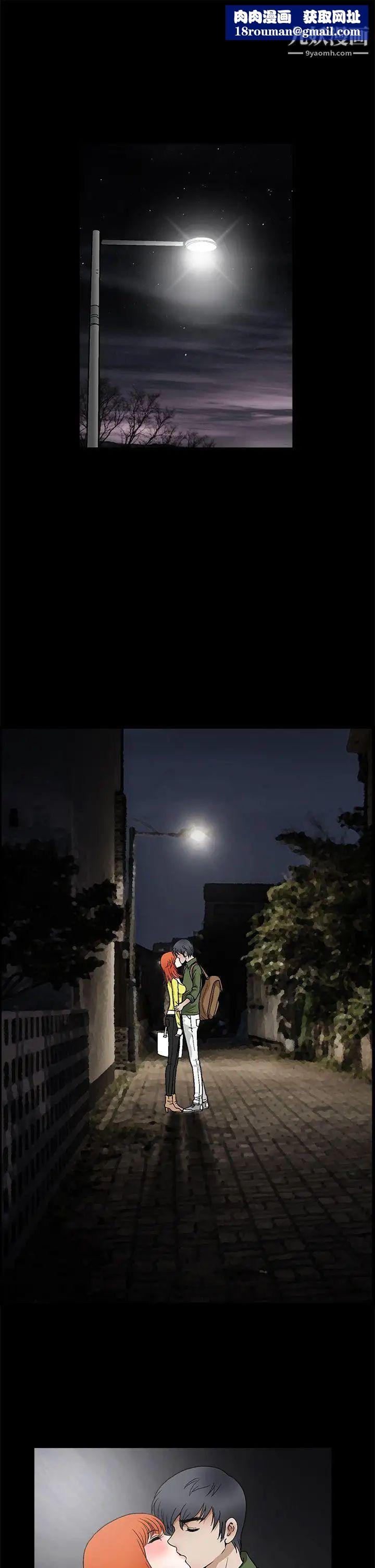 誘惑第2季第17話