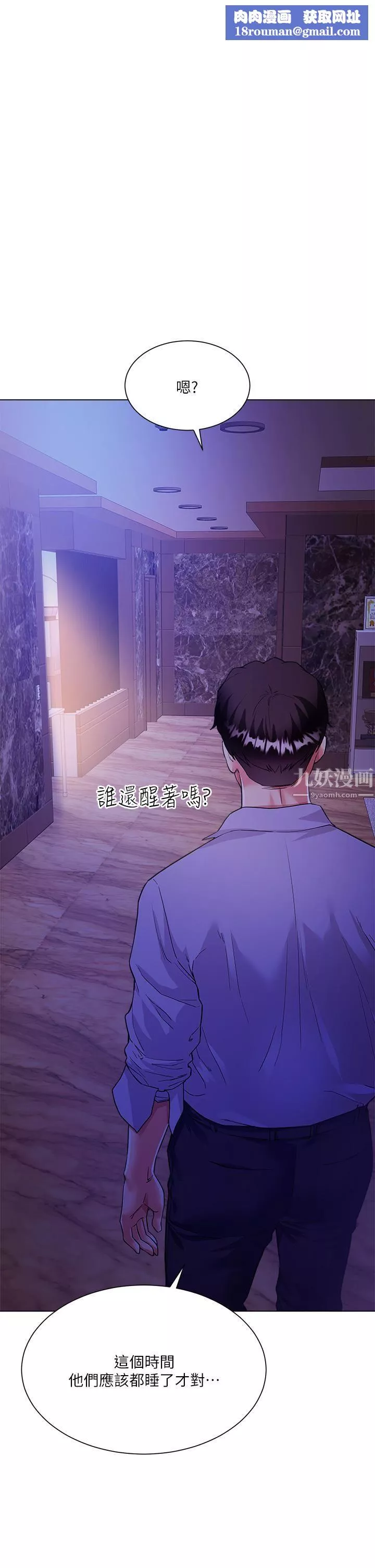 大嫂的裙子-第5话-一次不够...我还要 - 图片 1