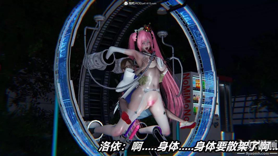 [3D]逆轉第二季[完整版]第15章【第06话】