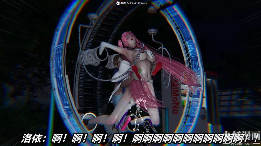 [3D]逆轉第二季[完整版]第15章【第06话】
