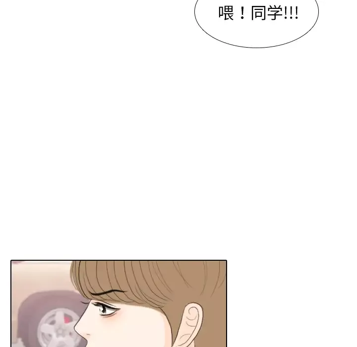 手中的世界-第35话 - 图片 5