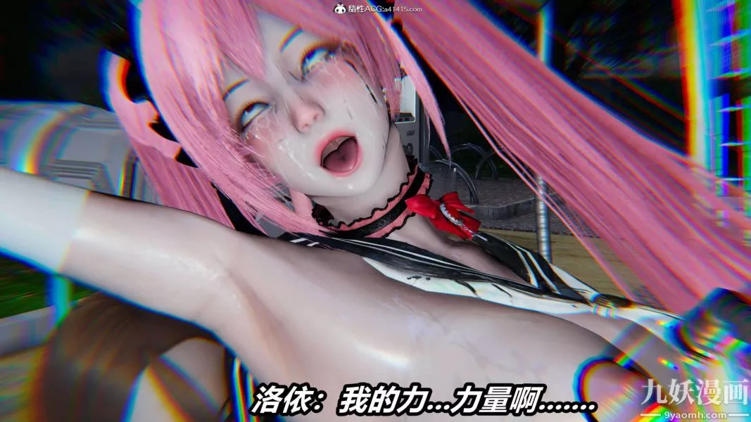 [3D]逆转第二季[完整版]-第15章【第06话】 - 图片 25