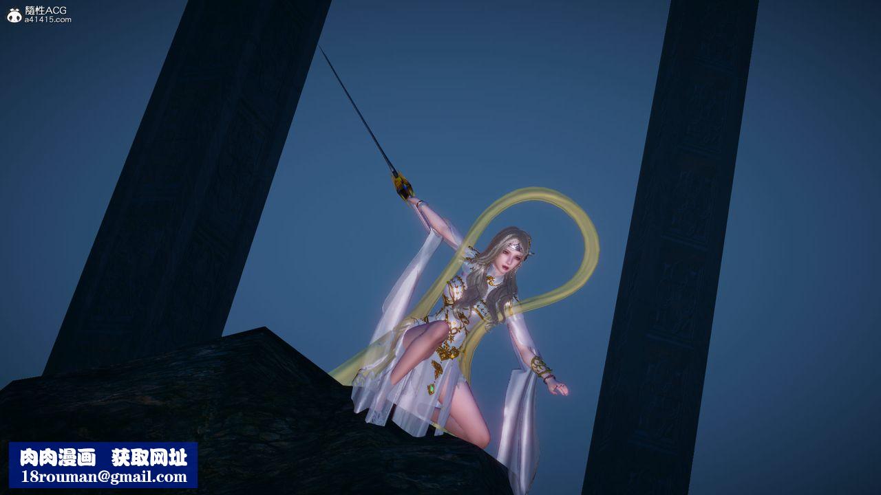 [3D]天命正传第91话