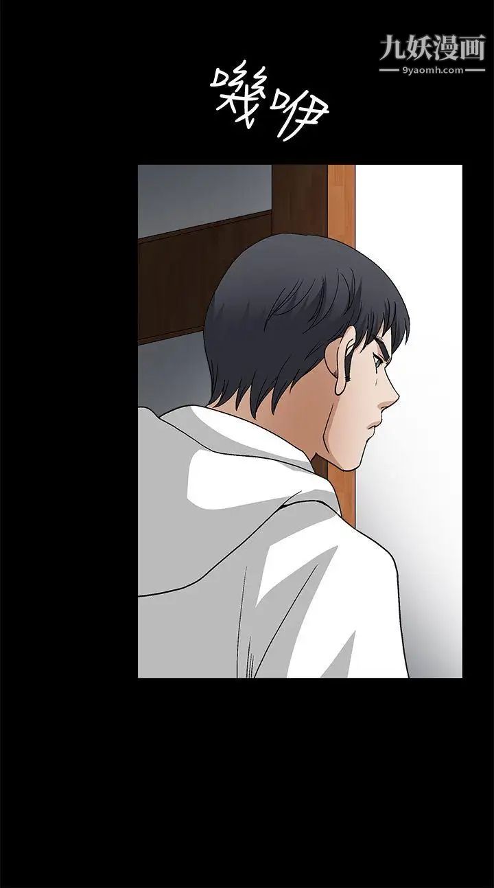 诱惑第2季第17话