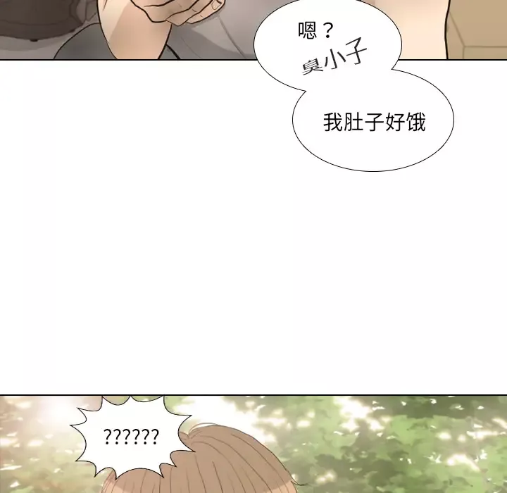 手中的世界-第35话 - 图片 10