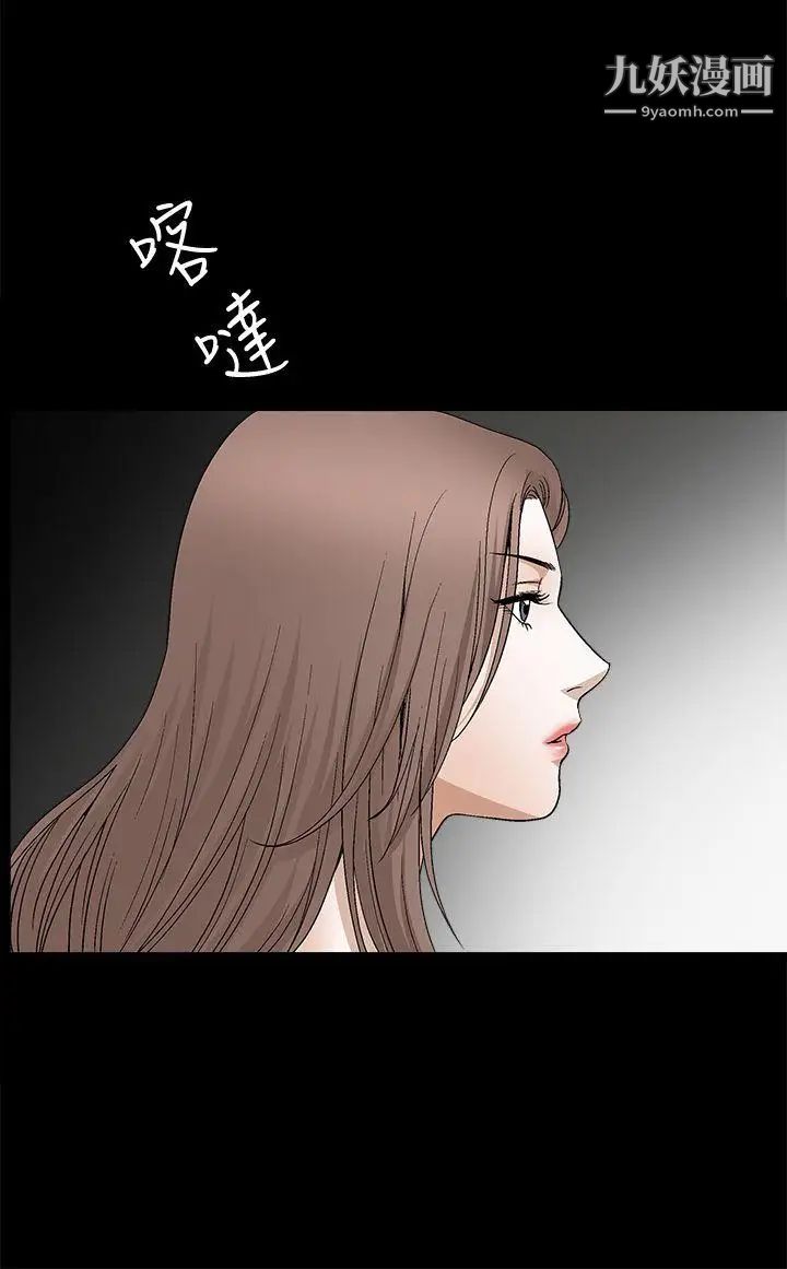 诱惑第2季第17话