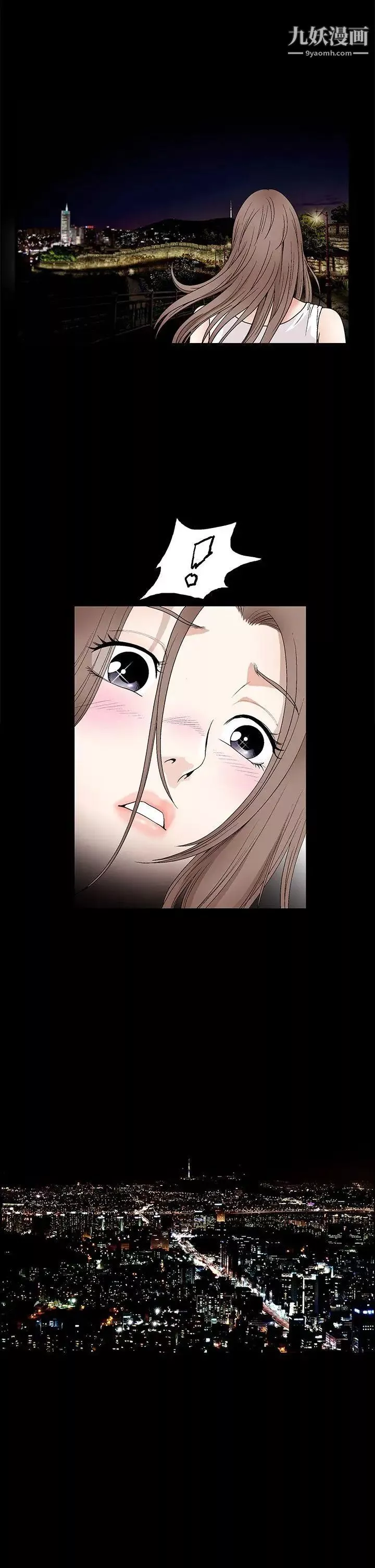 誘惑第2季第17話