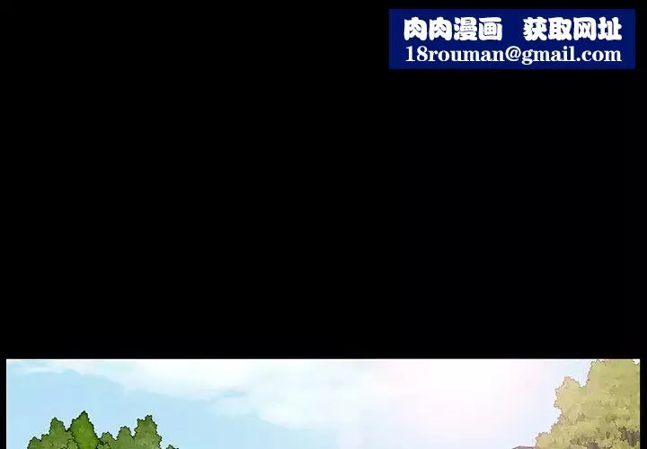 善良的她-第3话 - 图片 1