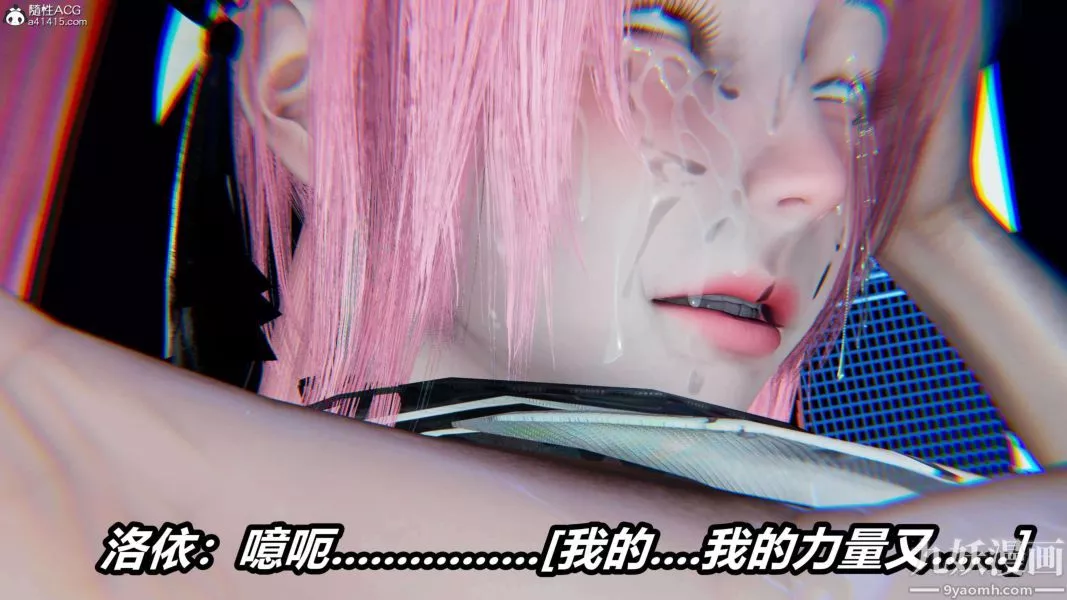 [3D]逆转第二季[完整版]-第15章【第06话】 - 图片 38