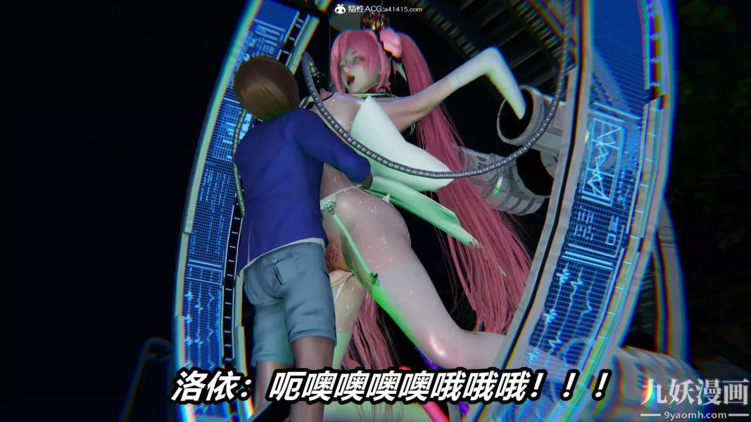 [3D]逆轉第二季[完整版]第15章【第06话】