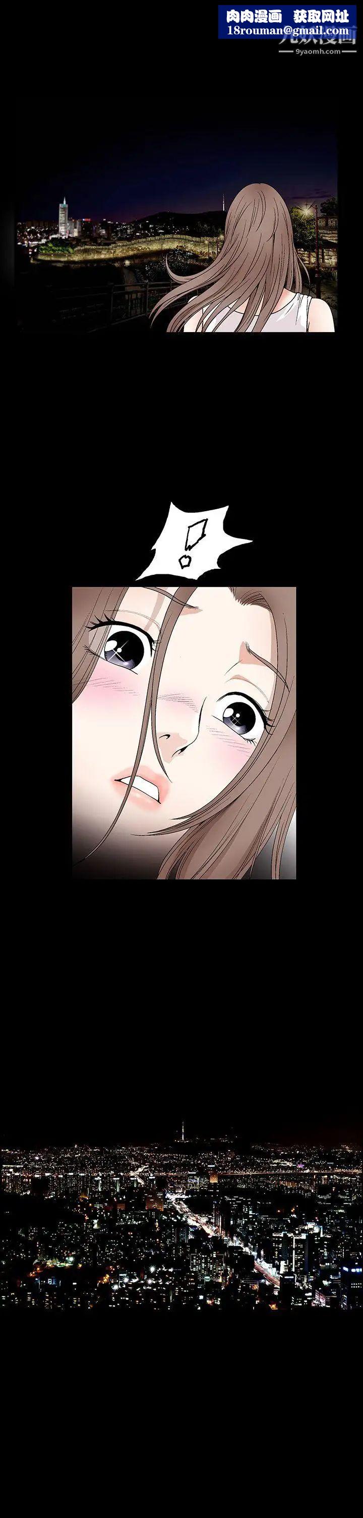 誘惑第2季第18話