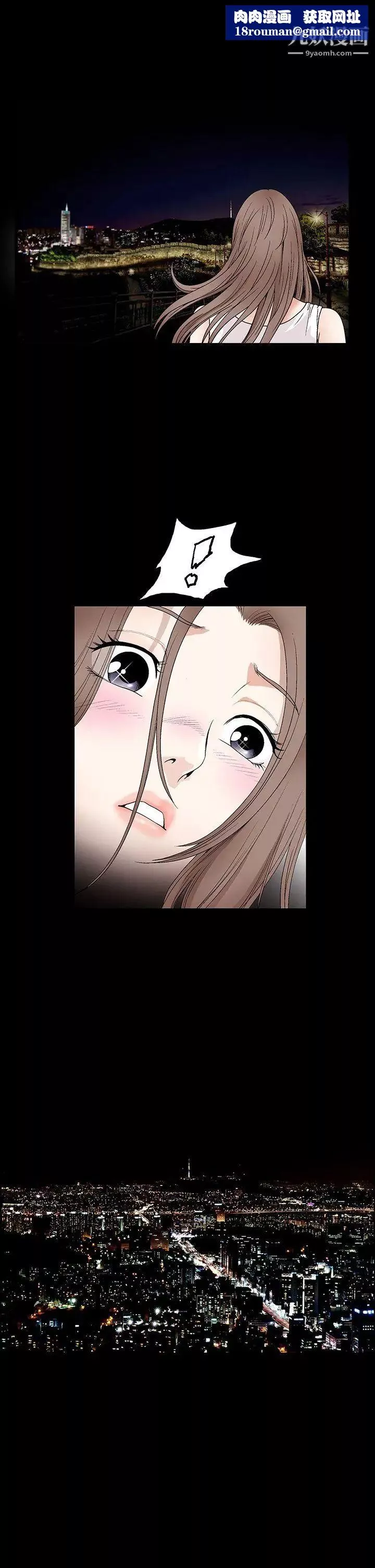 诱惑-第2季第18话 - 图片 1