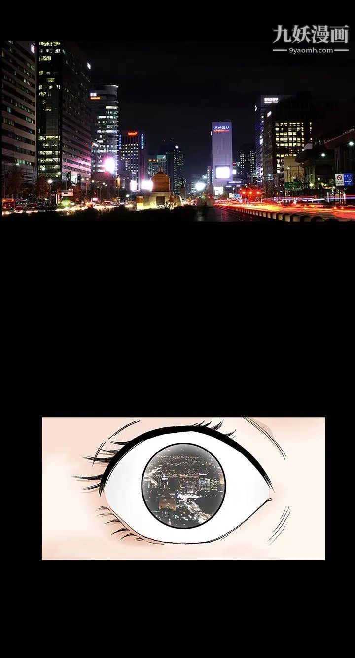 誘惑第2季第18話