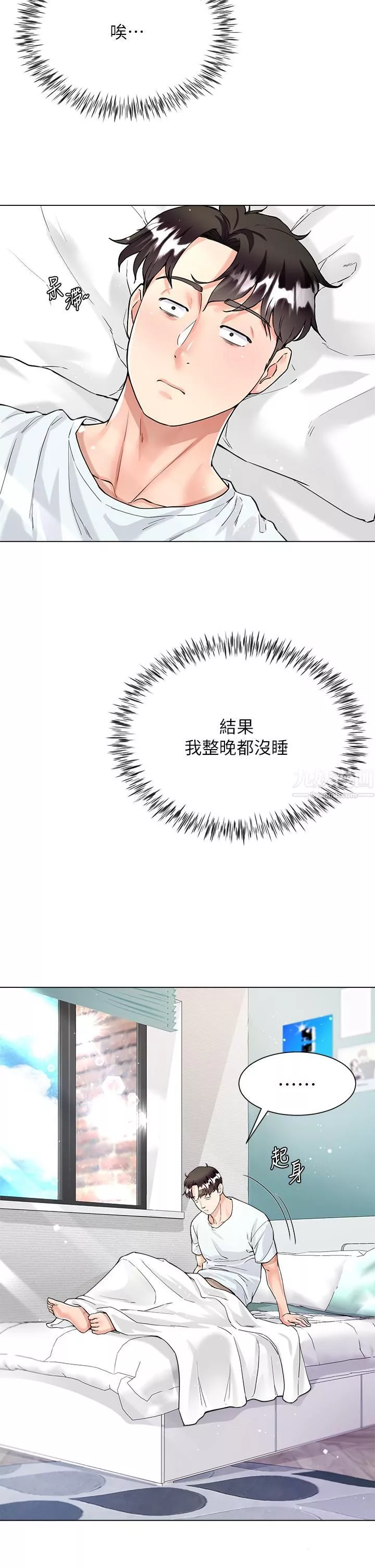 大嫂的裙子第5話-一次不夠...我還要