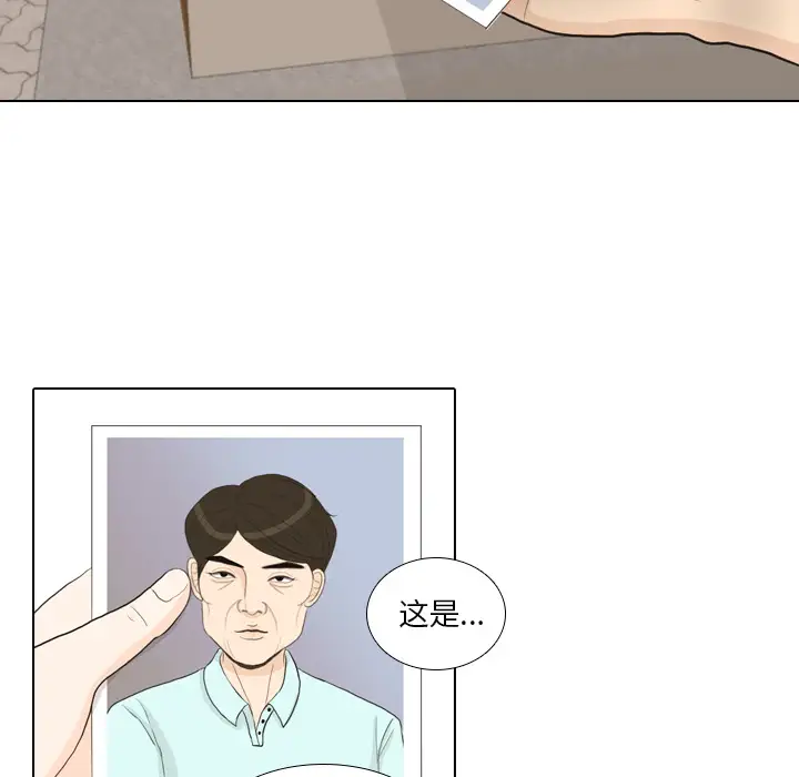 手中的世界第35话