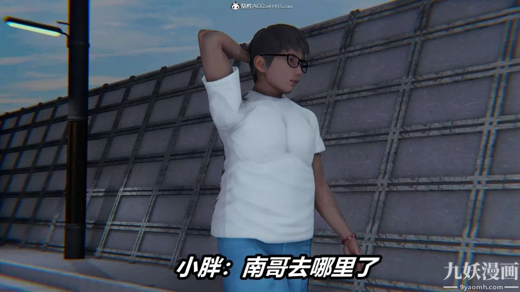 [3D]逆转第二季[完整版]-第15章【第06话】 - 图片 48