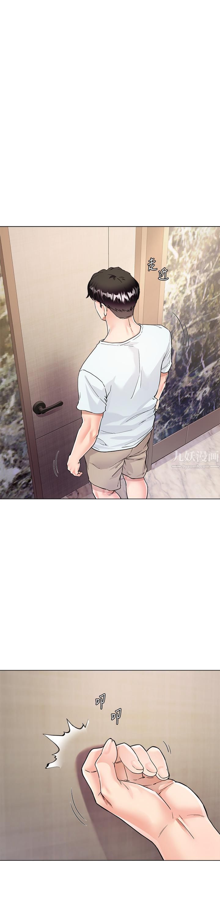 大嫂的裙子第5話-一次不夠...我還要