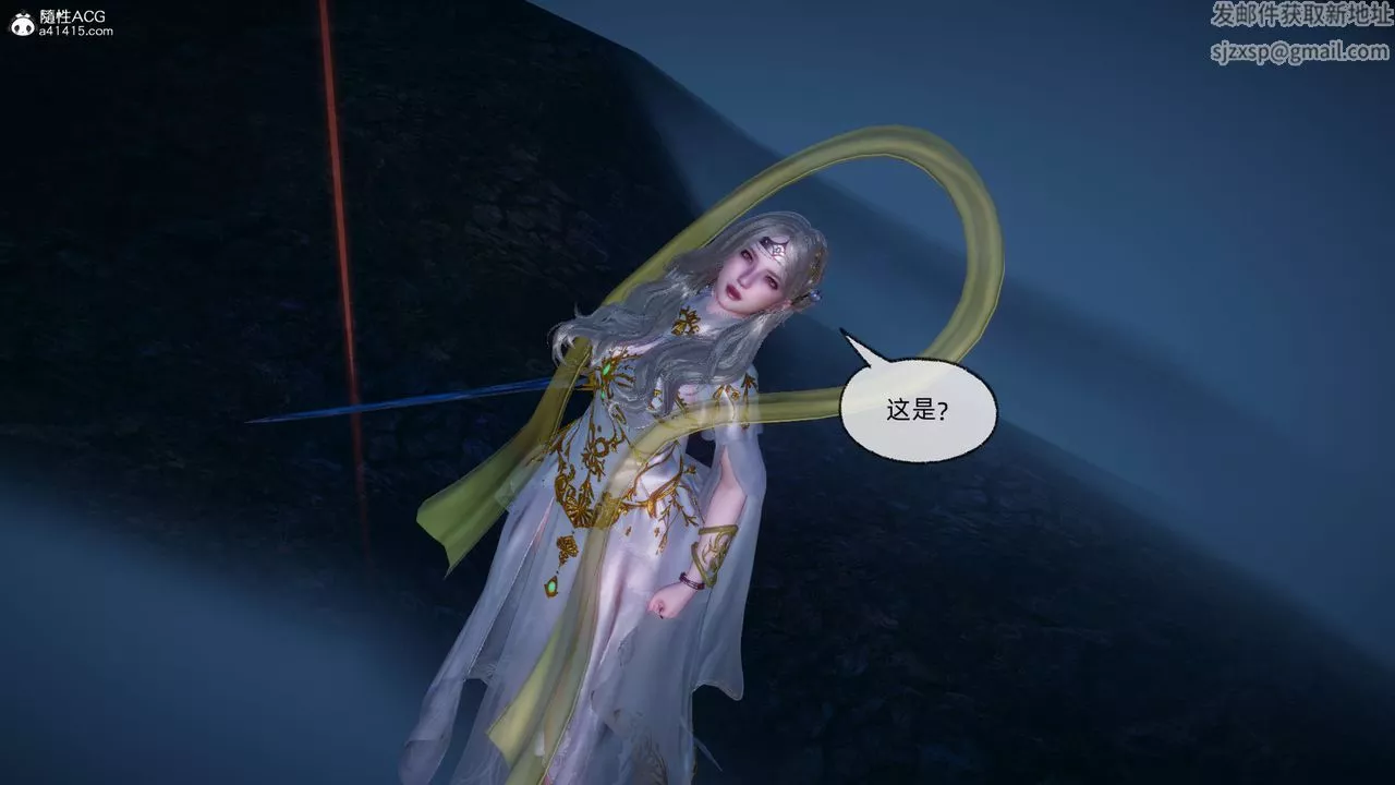 [3D]天命正传-第91话 - 图片 62