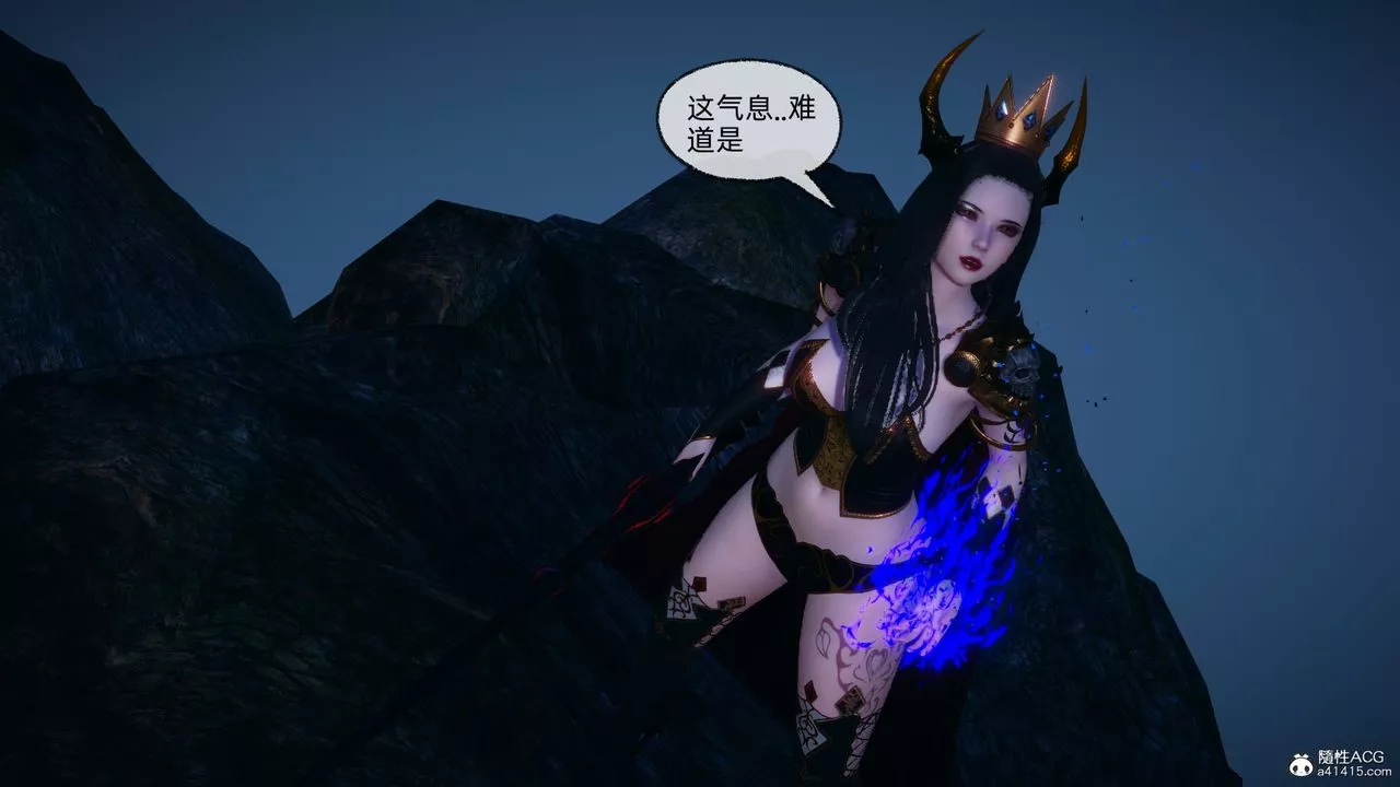 [3D]天命正傳第91話
