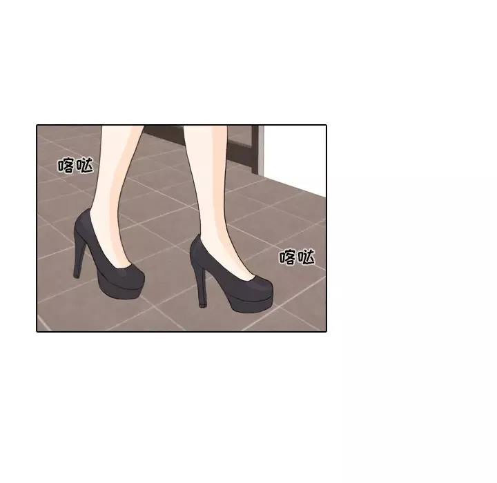 手中的世界-第35话 - 图片 32