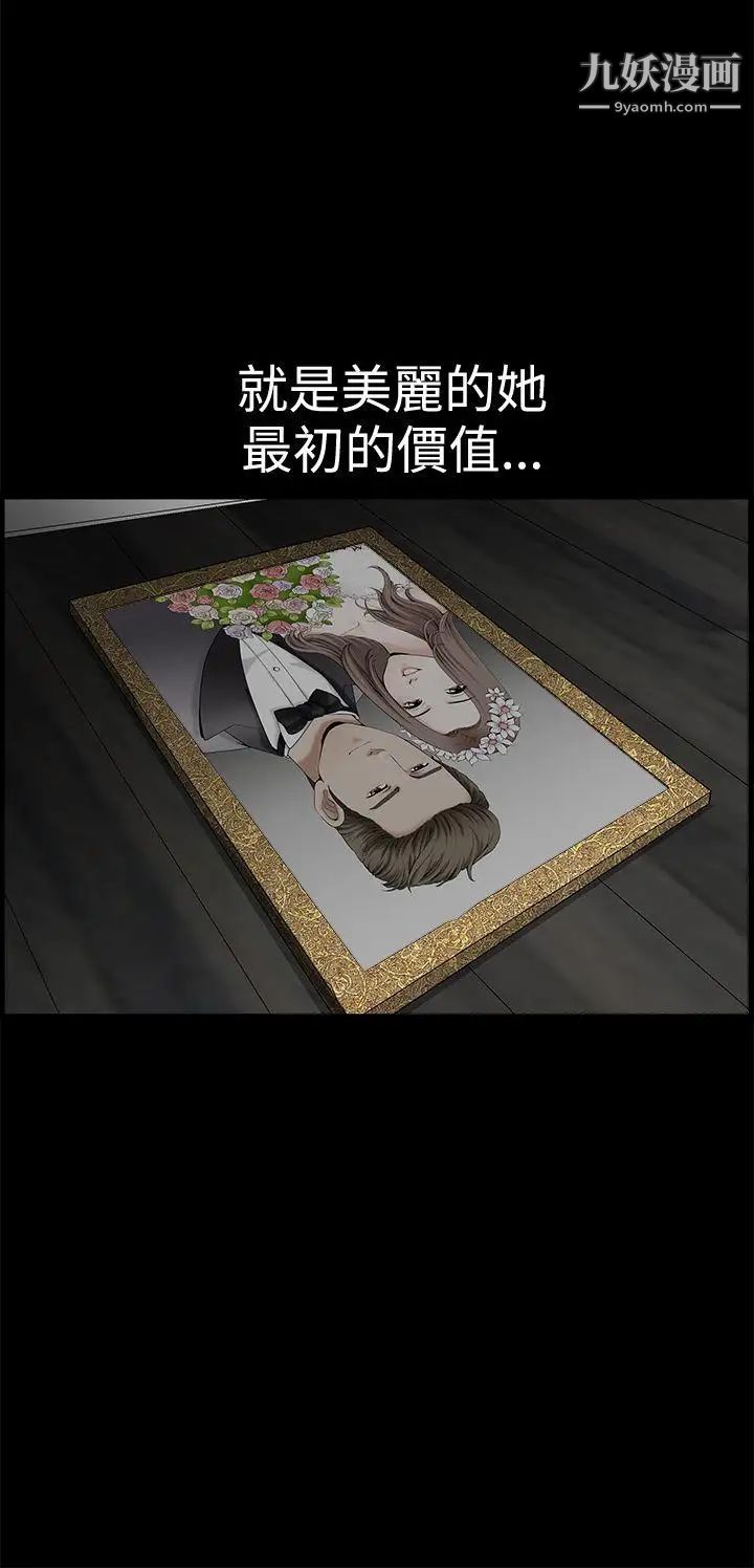 诱惑第2季第18话