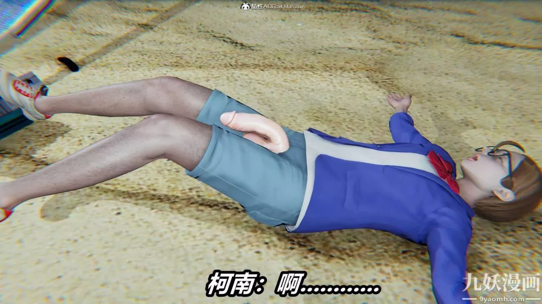 [3D]逆转第二季[完整版]-第15章【第07话】 - 图片 7