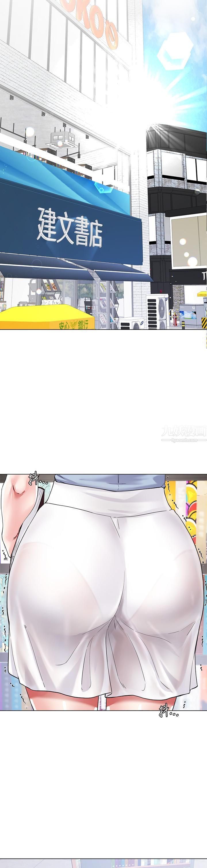 大嫂的裙子第5话-一次不够...我还要