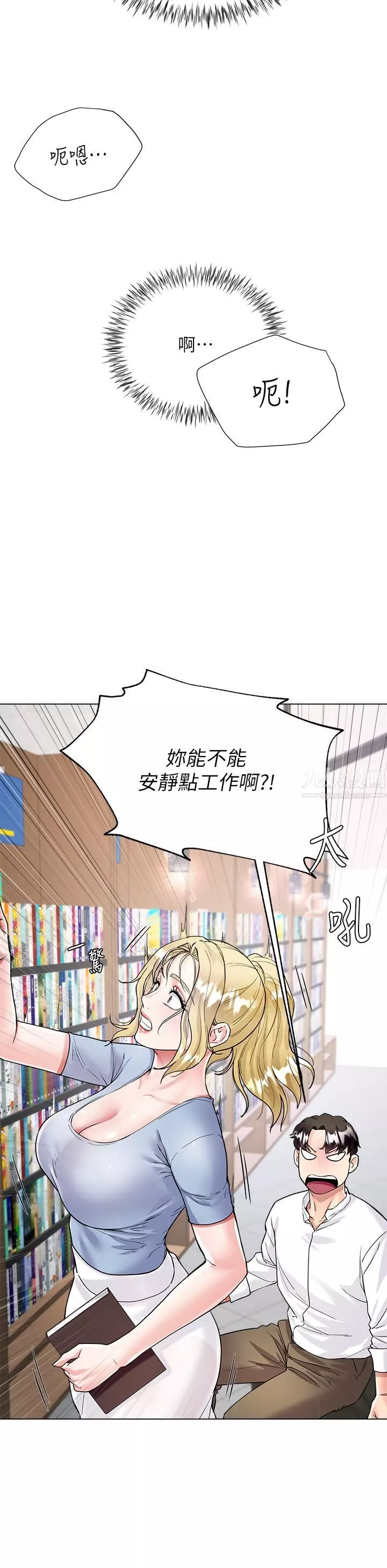 大嫂的裙子第5話-一次不夠...我還要