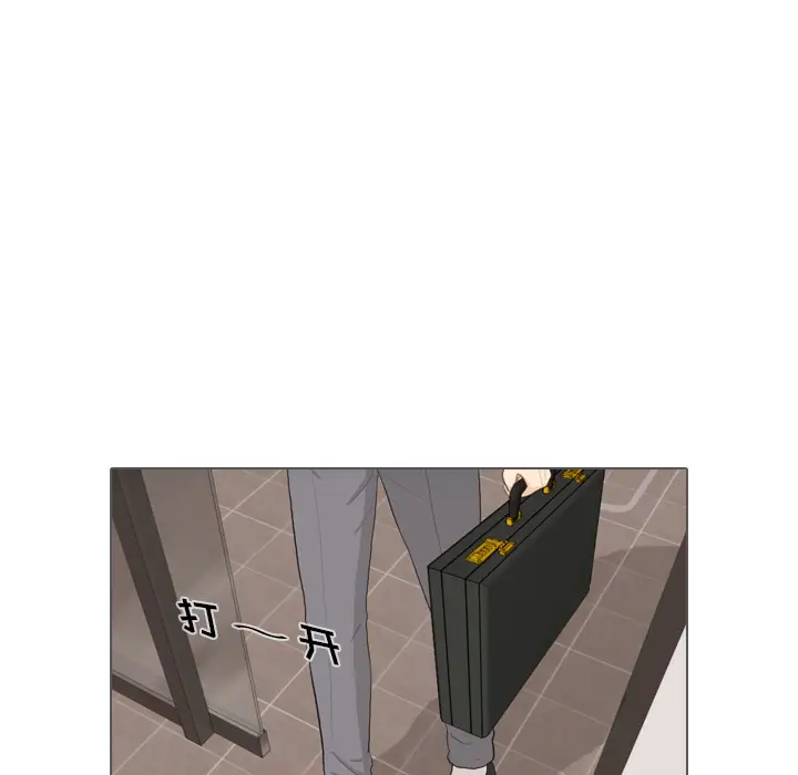 手中的世界第35话