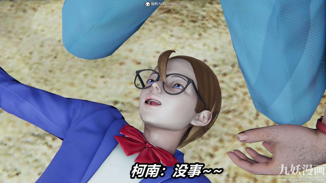 [3D]逆轉第二季[完整版]第15章【第07话】