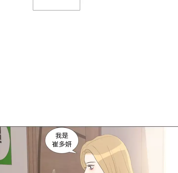 手中的世界第35话