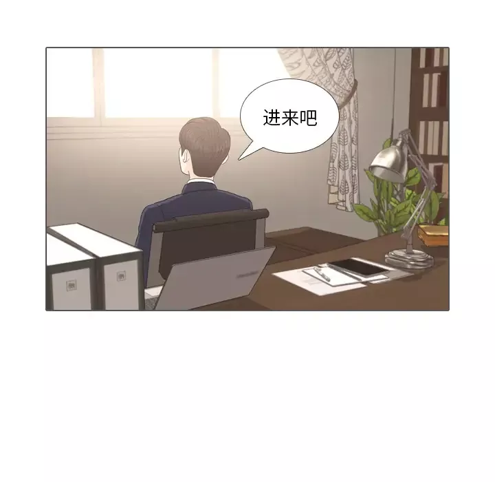 手中的世界-第35话 - 图片 47