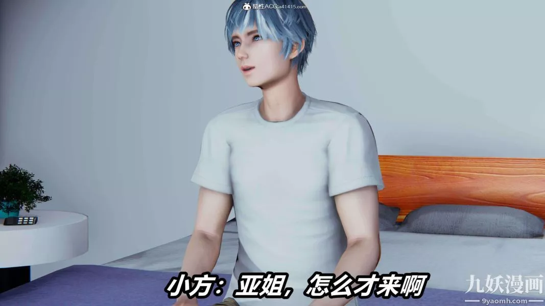 [3D]逆轉第二季[完整版]第15章【第07话】