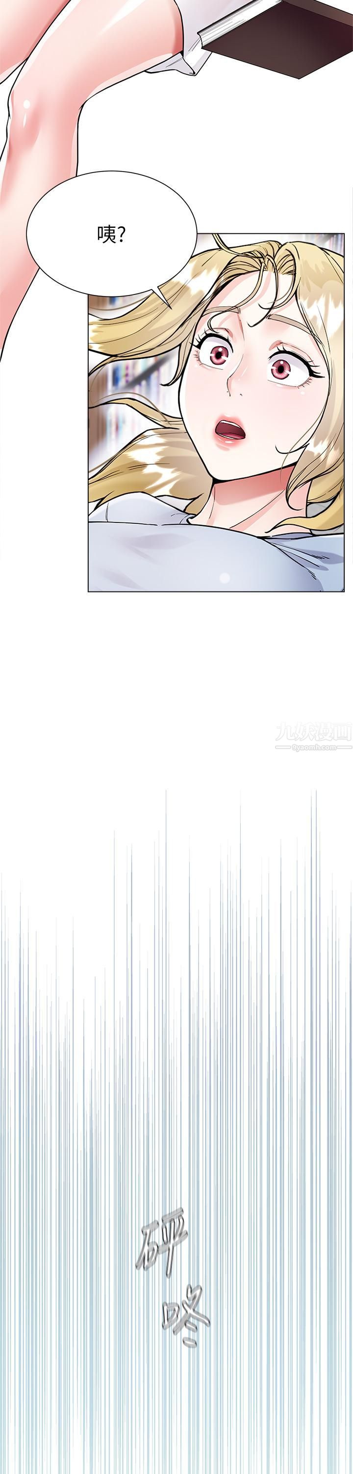 大嫂的裙子第5话-一次不够...我还要